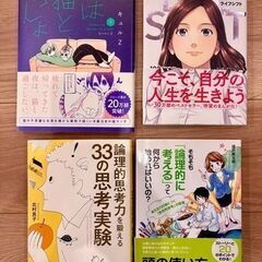 「夜は猫と一緒〜絶対ＢＬになる世界」まで流行りの本・マンガ10冊の画像