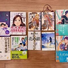 「夜は猫と一緒〜絶対ＢＬになる世界」まで流行りの本・マンガ10冊の画像