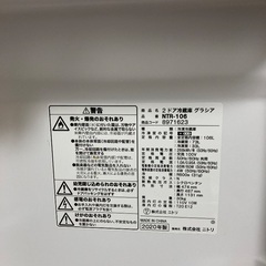 引き取り　限定　横浜　冷蔵庫の画像