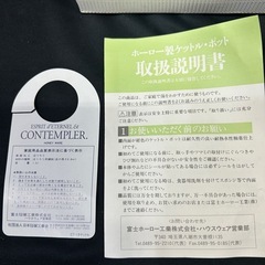 11231😸 ホーロー製ケトル やかん 富士ホーロー 1.5リットルの画像