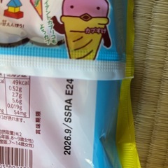 カプリコミニの画像