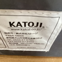 ベッドガード【町田市再生家具】1216Bの画像