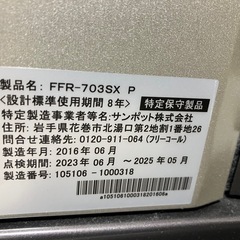 ※お取引決定の画像