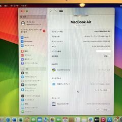 MacBook Air 13"　2017　i5　8GB　121GB　美品です！の画像
