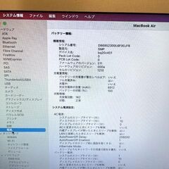 MacBook Air 13"　2017　i5　8GB　121GB　美品です！の画像