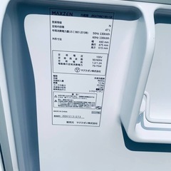 EJ5761番 MAXZEN 冷凍冷蔵庫 JR047HM01WHの画像