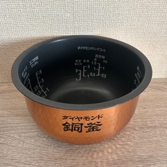 美品✴︎21年製✴︎Panasonic 5.5合ダイヤモンド銅釜炊飯器 SR-FD100