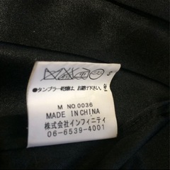 Espheyracのコートの画像