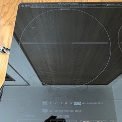 IHクッキングヒーター　2024年製　アイリスオーヤマの画像