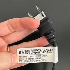 IHクッキングヒーター　2024年製　アイリスオーヤマの画像