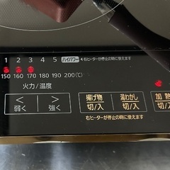 【お値下げ】美品 アイリスオーヤマ IH 2口コンロ 専用台の画像