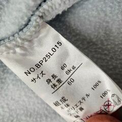 ベビー冬服の画像