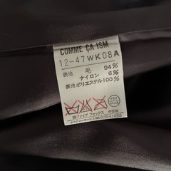 コムサイズムウールファー付きチェスターコートの画像