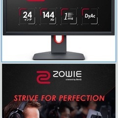 新品　BenQモニター