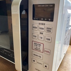 2022年製日立電子レンジHMR-FT183の画像