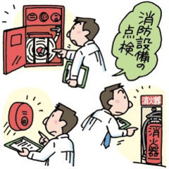 町田市の警察OB、消防署OBの話を聞きたい