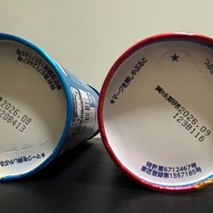 取引決定❗️チップスターの画像