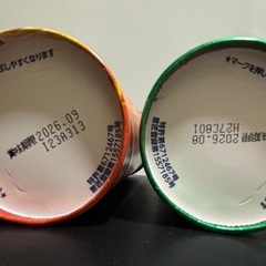 取引決定❗️チップスターの画像