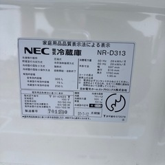 冷蔵庫　動作品　NR-D313 1993年の画像