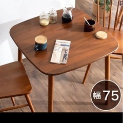 引き取り決定ダイニングテーブルの画像