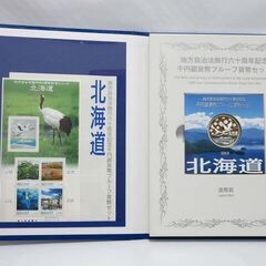 rh0514　地方自治法施行60周年記念 千円銀貨幣 Bセット 北海道 平成20年 プルーフ貨幣セット コイン コレクション 未使用保管品の画像