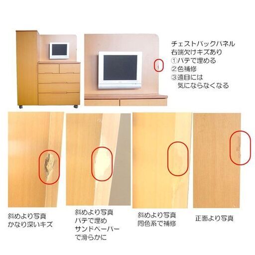 ナチュラルウッド ロッカーチェスト　キャスター付  別注家具　テレビアーム付　キャスター付き