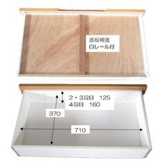 ナチュラルウッド ロッカーチェストキャスター付 別注家具テレビアーム