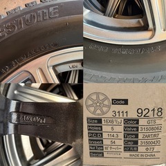 ブリジストン　スタッドレス　アルミホイール付の画像