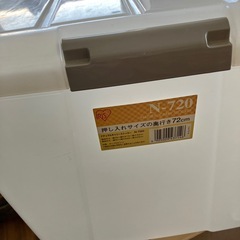 相談中です。衣装ケース　の画像