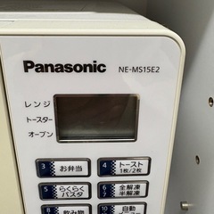 オーブンレンジの画像