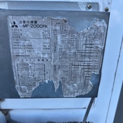 冷蔵庫　動作品！　無料　MF-200CFK の画像