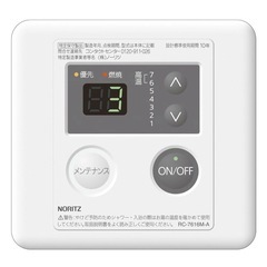 給湯用灯油ボイラーの画像