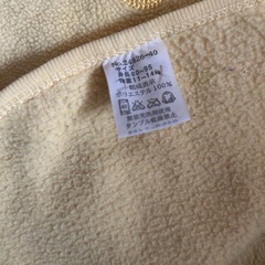 スリーパーベストの画像