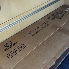 サイズ大きめsmart angel ソフトベビースクエア の画像