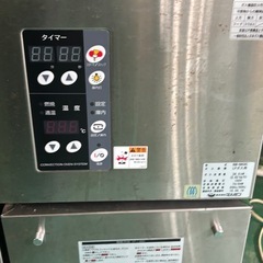 【価格交渉可】Maruzen ガスオーブン 3バーナー RGR-0963XCの画像