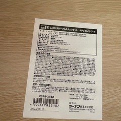 コーナン　ダイニングテーブル・ワークデスクの画像