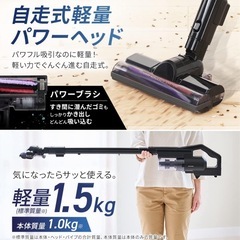 アイリスオーヤマ 掃除機 コードレスクリーナー 充電式サイクロンスティッククリーナー　SCD-181P-B ブラックの画像