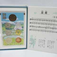 rh0563　心のふるさと貨幣セット 故郷 オルゴール付き 平成21年 造幣局 貨幣セット プルーフセット ミントセット コレクション 未使用保管品の画像