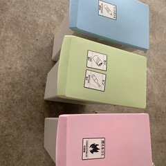 45l ゴミ箱　明日まで
の画像