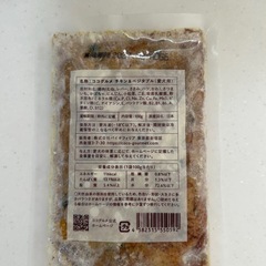 ココグルメチキン&ベジタブル11袋の画像