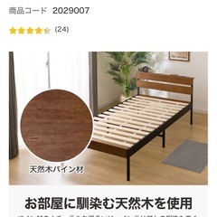 マットレスの画像