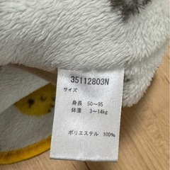 スリーパーの画像