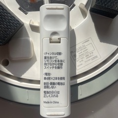 アイリスオーヤマ LED照明器具 2020年制
の画像