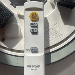 アイリスオーヤマ LED照明器具 2020年制
の画像