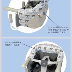 イングリッシーナ　テーブルチェアの画像