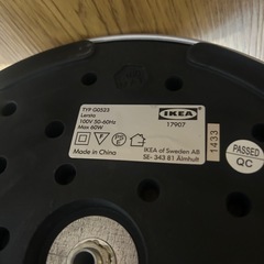 IKEA　LERSTA レールスタ 電球付き　フロアランプの画像