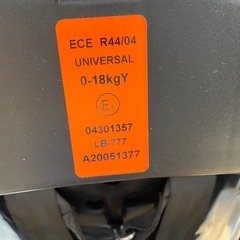 12月は毎日営業中‼️ 西松屋　マムズチャイルドシートの画像