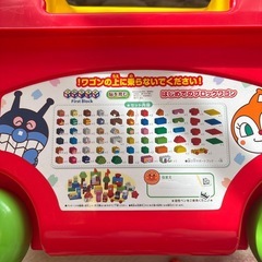 アンパンマン　はじめてのブロックワゴンの画像