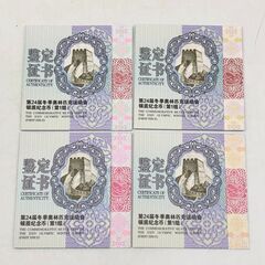 ss7044　オリンピック冬季競技大会北京2022 公式記念コイン ホログラム銀貨4種セット 5元銀貨4枚 ショートトラック アイスダンス フリースタイルスキー バイアスロン 2022年発行 限定1,100セット プルーフ貨幣 貨幣セット コレクション 未使用品の画像