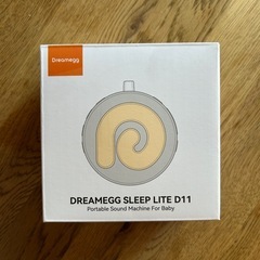 ホワイトノイズマシン　夜泣き対策